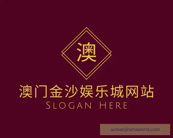 发现澳门金沙娱乐城网站